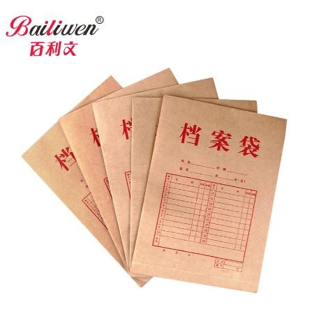 百利文进口牛皮纸档案袋（4公分）B-BN1040